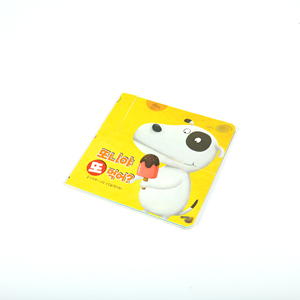 Libro interattivo personalizzato per bambini libro di <span class=keywords><strong>storie</strong></span> occupato <span class=keywords><strong>storie</strong></span> di animali elegante durevole Non tossico - Product Image 3