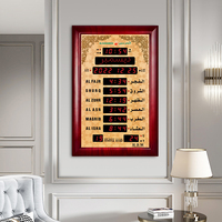 Nouvelle horloge murale de prière musulmane Azan pour mosquée