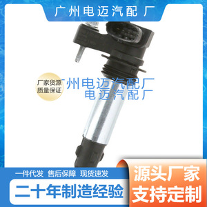คอยล์จุดระเบิด UF375 สำหรับ Cadillac Camaro 6.2L Chevrolet OE 12566569 12583514 12590954 12629037 - Product Image 5