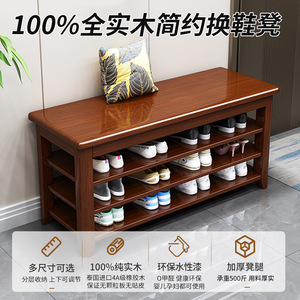 Wooden Shoe <b>Storage</b> Bench <b>With</b> Seat Walnut Color Home Entryway <b>Stool</b> For Adults And Children - Product Image 5