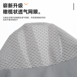 Qianqianwo Sports Face Mask Breathable Summer Outdoor Cycling Fishing Neck Protection Unisex Ice Silk Scarf - Product Image 4