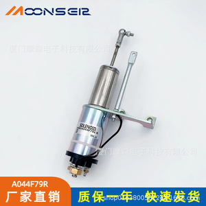 วาล์วโซลินอยด์ MoonsEir รุ่น A044F796 สำหรับปิดแก๊สเพื่อความปลอดภัยของเปลวไฟ - Product Image 3