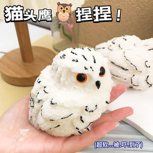 Juguete Sensorial Antiestrés con Forma de Búho, Simulación de Animal, para Aliviar la Ansiedad, Hecho de Plástico - Product Image 2