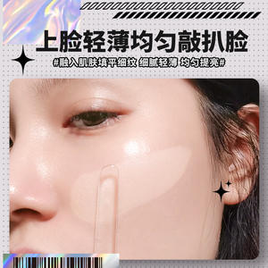 LMLTOP - Espátula Mezcladora de Maquillaje de Doble Punta con Cuchara y Raspador, Herramienta de Maquillaje Lavable, Paquete Individual para Uso General - Product Image 2