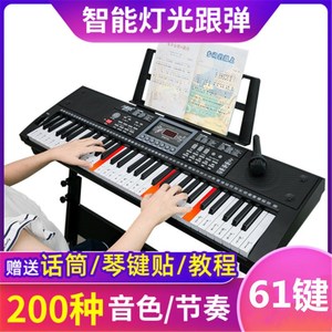 Clavier électronique Octave Baby à 61 touches pour enfants, clavier d'imitation de piano pour l'éducation précoce, taille 670 avec support musical - Product Image 5