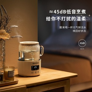 หม้อสุขภาพ AUX ขนาด 0.4 ลิตร แก้วตุ๋นไฟฟ้าขนาดเล็ก สำหรับใช้ในสำนักงาน เครื่องชงชาอัตโนมัติเต็มรูปแบบ สีขาวนวลและสีเขียวกระวาน - Product Image 2