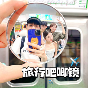 Travel Stick Convex <b>Mirror</b> 9.5Cm Round Handheld Photo Prop For Travel Couples Friends Selfie Accessory - Product Image 1