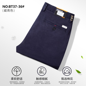 <span class=keywords><strong>Pantalon</strong></span> Chino Vintage 2025 pour <span class=keywords><strong>Homme</strong></span> – Écologique, Lavage Batik Vieilli, Short en <span class=keywords><strong>Tissu</strong></span> Laineux - Product Image 2