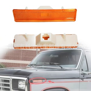 Luces de Posición Laterales para Ford Bronco F150 F250 1980-1986, FO2551106 FO2550108, Material ABS - Product Image 1