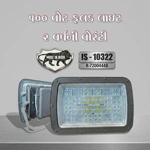 LED Flood Light 50W to 500W Waterproof Outdoor High Lumen Security Lighting for Parking Area Garden Street and Industrial Use - Product Image 5