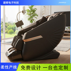 Silla de Masaje Eléctrica Multifuncional Tipo SL, Totalmente Automática para Uso Doméstico, con Control por Voz y Función de Música Temporizada - Product Image 3
