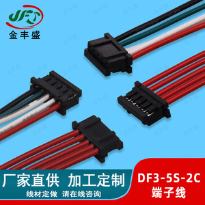 Hirose DF3-5S-2C Terminal Wire 2.0mm Pitch 5-Core <b>Battery</b> Connection <b>Cable</b> For PCB Application - Product Image 5