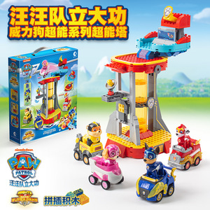 Véhicules de sauvetage PAW Patrol Mighty Pups à rétrofriction, ensemble complet authentique, jouets pour enfants, vente en gros pour garçons - Product Image 6