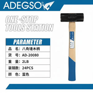 2LB martello in acciaio ottagonale manico in legno per macchinista tetto Nail per DIY OEM personalizzabile all'ingrosso ordini all'ingrosso benvenuto - Product Image 1