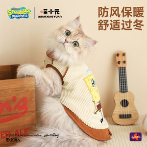 SpongeBob SquarePants Pet Vest Winter Warm <b>Clothes</b> For Dogs And <b>Cats</b> Small Animal Supplies - Product Image 3