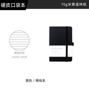 Biểu tượng tùy chỉnh A5 A6 PU cứng Bìa máy tính xách tay chủ Bút Đàn hồi ban nhạc cuộc họp PHÚT Nhật Ký khuyến mãi doanh nghiệp tùy biến - Product Image 5