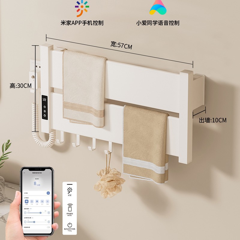 5730 cream white-mijia app control-left line