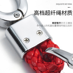 <b>Car</b> Keychain Microfiber Rope Zinc Alloy <b>Key</b> <b>Ring</b> For Home Business Gifts - Product Image 4