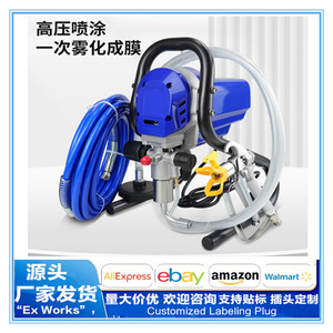 Electric High Pressure Airless Sprayer 3500Psi 1L Cup Universal Motor Paint Latex Coatings Spray Gun - Product Image 5