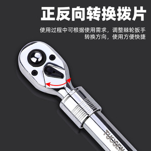 ชุดประแจวงล้อแบบยืดหดได้ Topsen พร้อมหัวปลดเร็วขนาด 1/4 นิ้ว - Product Image 5