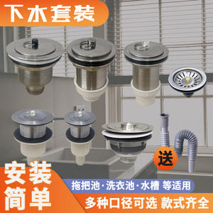 Fregadero Doble de Estilo Antiguo para Lavar Platos, Accesorio de Acero Inoxidable con Desagüe Antiolores para Fregadero de Lavandería - Product Image 4