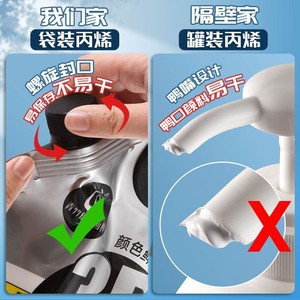 Pintura Acrílica No Tóxica, Recarga en Bolsa Grande de 1L/2L, Resistente al Agua y a los Rayos UV, para Arte Mural, Pintura DIY en Lienzo para Principiantes, 32 Colores - Product Image 2