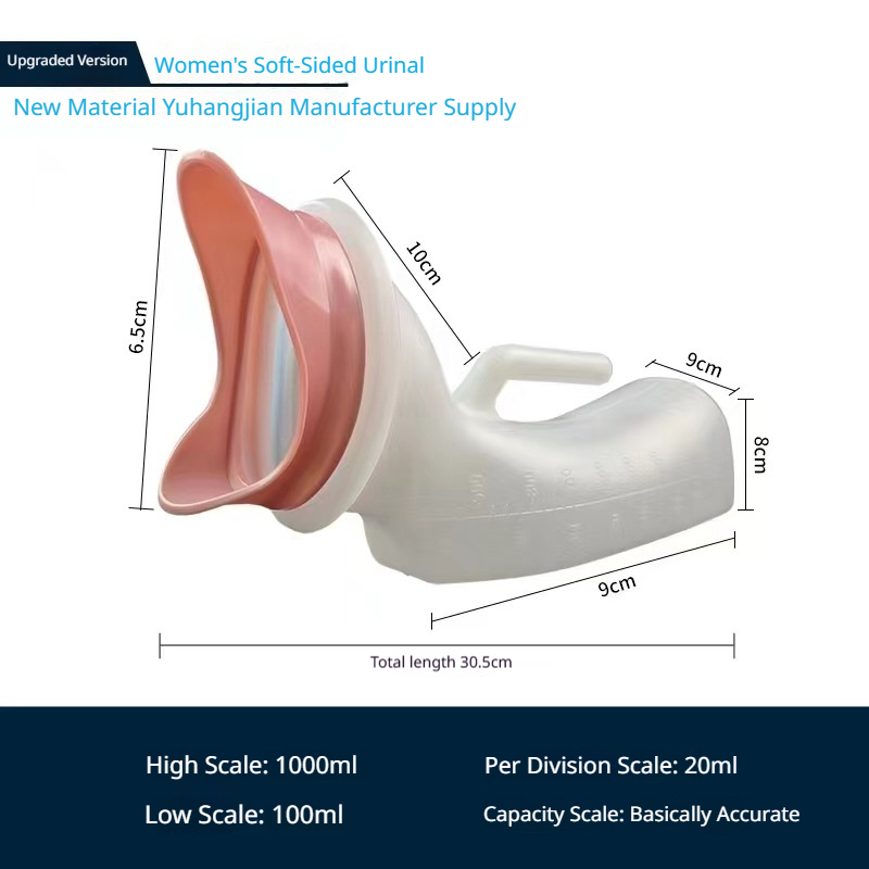 Urinoir féminin avec bouche douce-1000ml