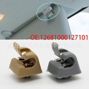Mercedes-Benz Vanity Mirror Sun Visor Support <b>Hook</b> Fixing <b>Clips</b> Gray Plastic Interior Replacement Parts - Product Image 4