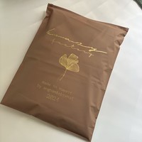 Échantillon Gratuit Sacs en Plastique Givrés en PE Recyclé Personnalisables avec Logo pour Expédition de Vêtements, Sacs Ziplock pour T-shirts