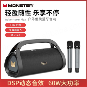 ลำโพงบลูทูธไร้สาย Monster Adventurer Max, ลำโพงพกพากันน้ำแบบหลายแหล่งกำเนิดเสียง, Monster Adventurer Max รุ่น MS22101 - Product Image 2