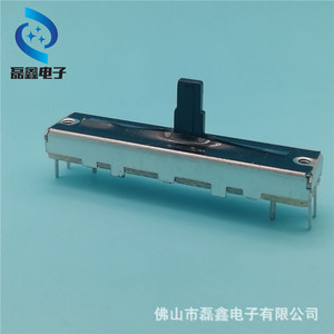 Potentiomètre linéaire 3021N 45mm à glissière droite B1K B1M en plastique conducteur pour variateur de lumière et mixeur - Product Image 2