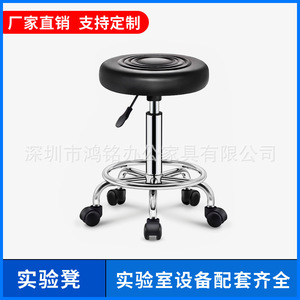Hongming Laboratory Workbench Steel <b>Adjustable</b> <b>Height</b> 360 Degree Rotating <b>Stool</b> Industrial Design Commercial Use - Product Image 5