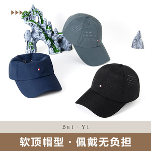 Casquette de baseball pour femme, maille respirante, protection solaire, sports de plein air, noir - Product Image 4