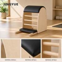 Chaise de Pilates Jingyue Wunda en érable blanc, stable, avec ressorts, pour studio à domicile