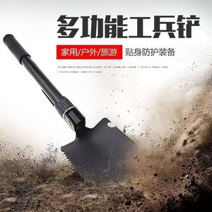 Mo Yun Multi Function Shovel Folding Manganese Steel Outdoor Camping Fishing Vehicle Mount - Product Image 1