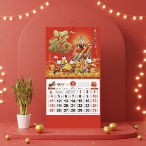 Calendario de Pared con el Carácter <span class=keywords><strong>Fu</strong></span> del Año Nuevo Chino 2026, Calendario Lunar Personalizado al por Mayor para Escritorio y Pared - Product Image 4