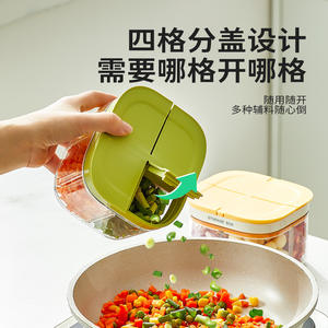 กล่องเก็บของสำหรับหัวหอม ขิง กระเทียม 4 ช่อง ฝาปิดแบบหนีบสุญญากาศ ภาชนะเก็บรักษาอาหารทรงสี่เหลี่ยม - Product Image 2