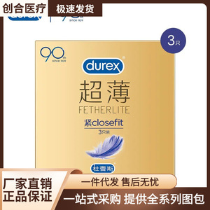 Préservatifs <span class=keywords><strong>Durex</strong></span> ultra fins, lot de 3, lubrifiés, petite taille, produits de planification familiale pour adultes, vente en gros et dropshipping - Product Image 5