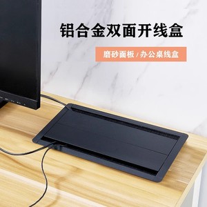 Aluminum Alloy <b>Cable</b> <b>Management</b> <b>Box</b> Cover Rectangle Detachable Double Opening For Desk Office Organizer Durable - Product Image 3