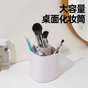 <b>Makeup</b> <b>Brush</b> <b>Holder</b> Cosmetic Storage Box Plastic Desktop Organizer For <b>Makeup</b> Tools - Product Image 2