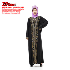 Abaya di Lusso con Paillettes e Diamanti, Traspirante, Estate 2024, Vestito Islamico Casual per Donne, Elegante Abbigliamento Tradizionale Musulmano - Product Image 2