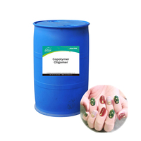Matière première pour gel UV pour ongles, gel de construction, copolymère d'acrylate de polyuréthane, haute dureté, extra durable, excellente qualité