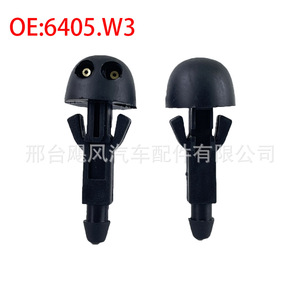 Boquilla de Lavaparabrisas para Automóviles Hurricane, 6405.W3, Plástico, Mecánica, para Citroën, Toyota, BYD - Product Image 1