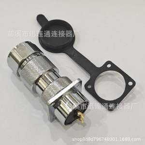 Connecteur d'aviation étanche GX25 2/8 broches, boîtier en alliage de zinc, contact en cuivre plaqué or, forme ronde mâle/femelle - Product Image 5