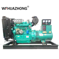 Générateur triphasé à prix direct d'usine 40kw 50kva générateur diesel de centrale électrique Ricardo chinois