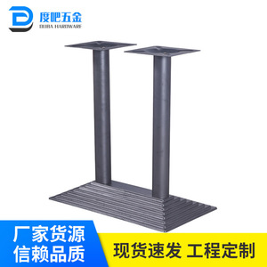 Metal Table Legs Cast Iron Trapezoid 400*700 Heavy Duty Industrial Design For Dining Table - Product Image 5