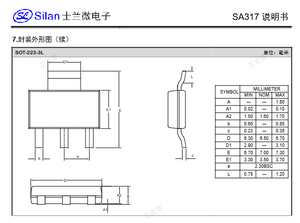 เครื่องควบคุมแรงดันไฟฟ้าเป็นบวกที่สามารถปรับได้ SA317H SOT-223-3L แพคเกจ SMD - Product Image 6