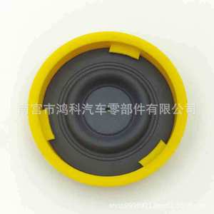 Tapa del depósito de líquido de frenos Subaru 26452AG000 amarilla para Legacy Outback, pieza de repuesto - Product Image 3