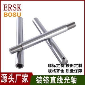 แกนเหล็กชุบโครเมียม Ersk Bosu ขนาด 15 20 25 มม. ความแม่นยำสูง สำหรับเครื่องจักรกล - Product Image 2