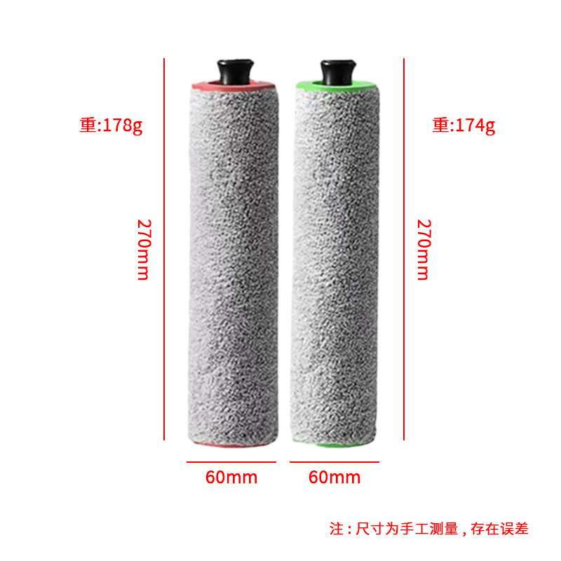 1 paire de brosses à rouleaux